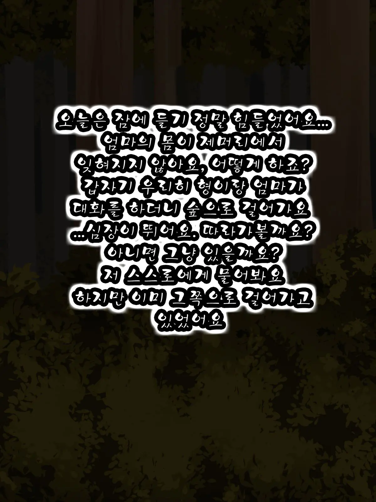 Mucchiri Juku Mama Tanetsuke Emaki